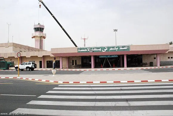 Foto dell'Aeroporto Internazionale di Al-Ahsa