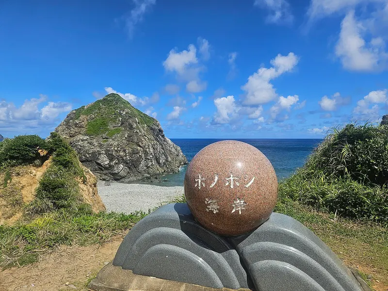 Honohoshi beach