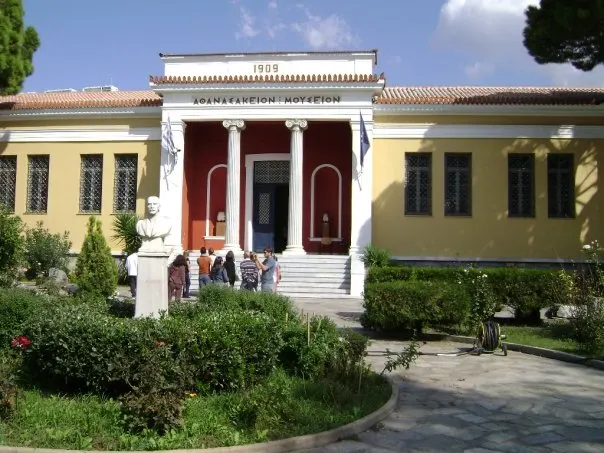 Archaeological Museum