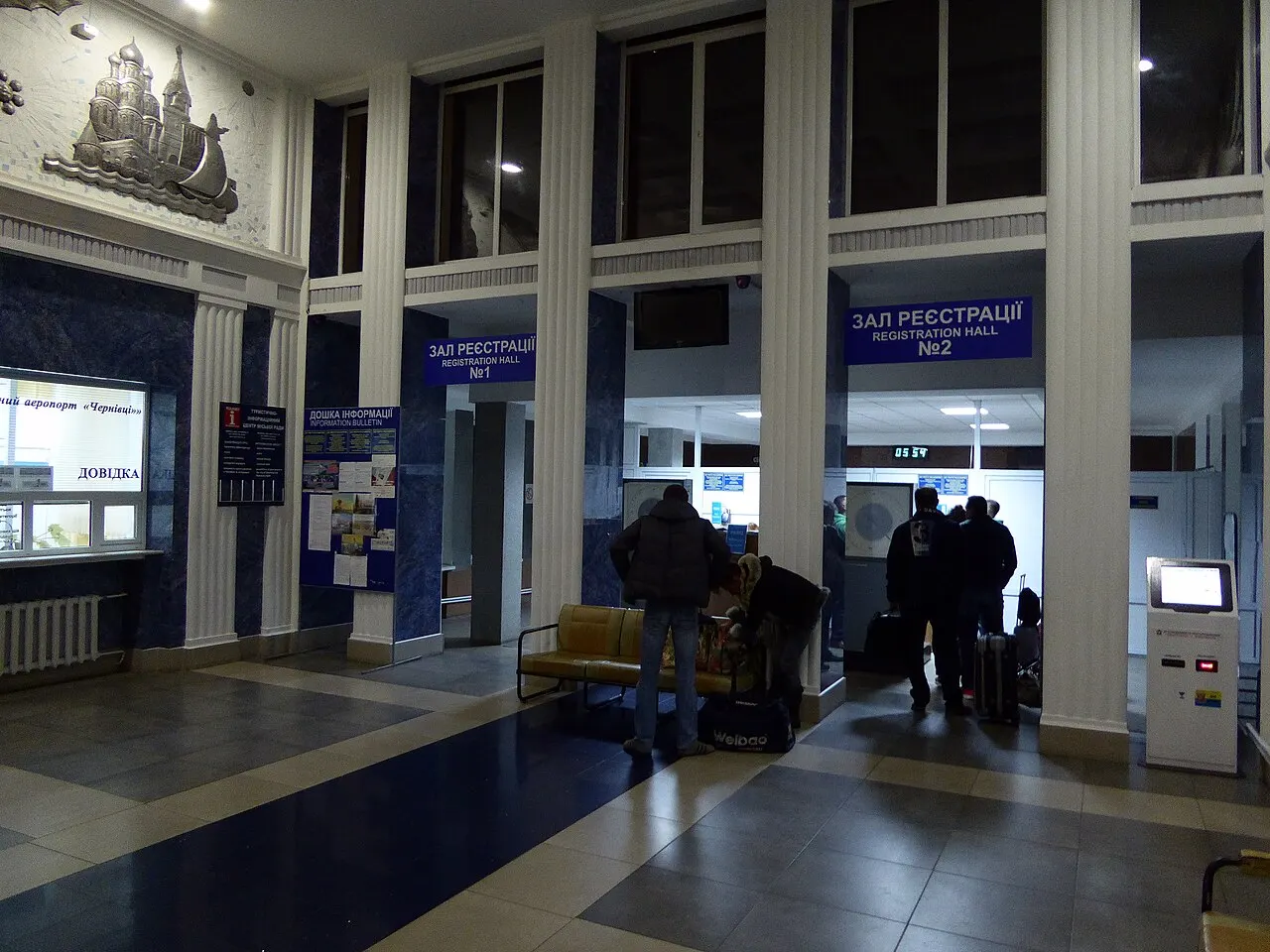 Esterno del terminal