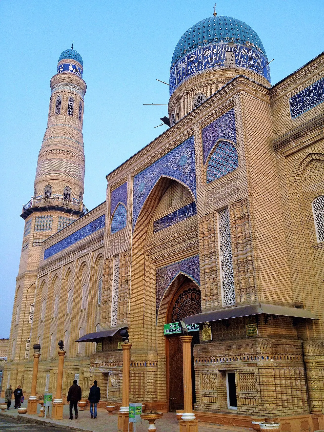 Jome Mosque