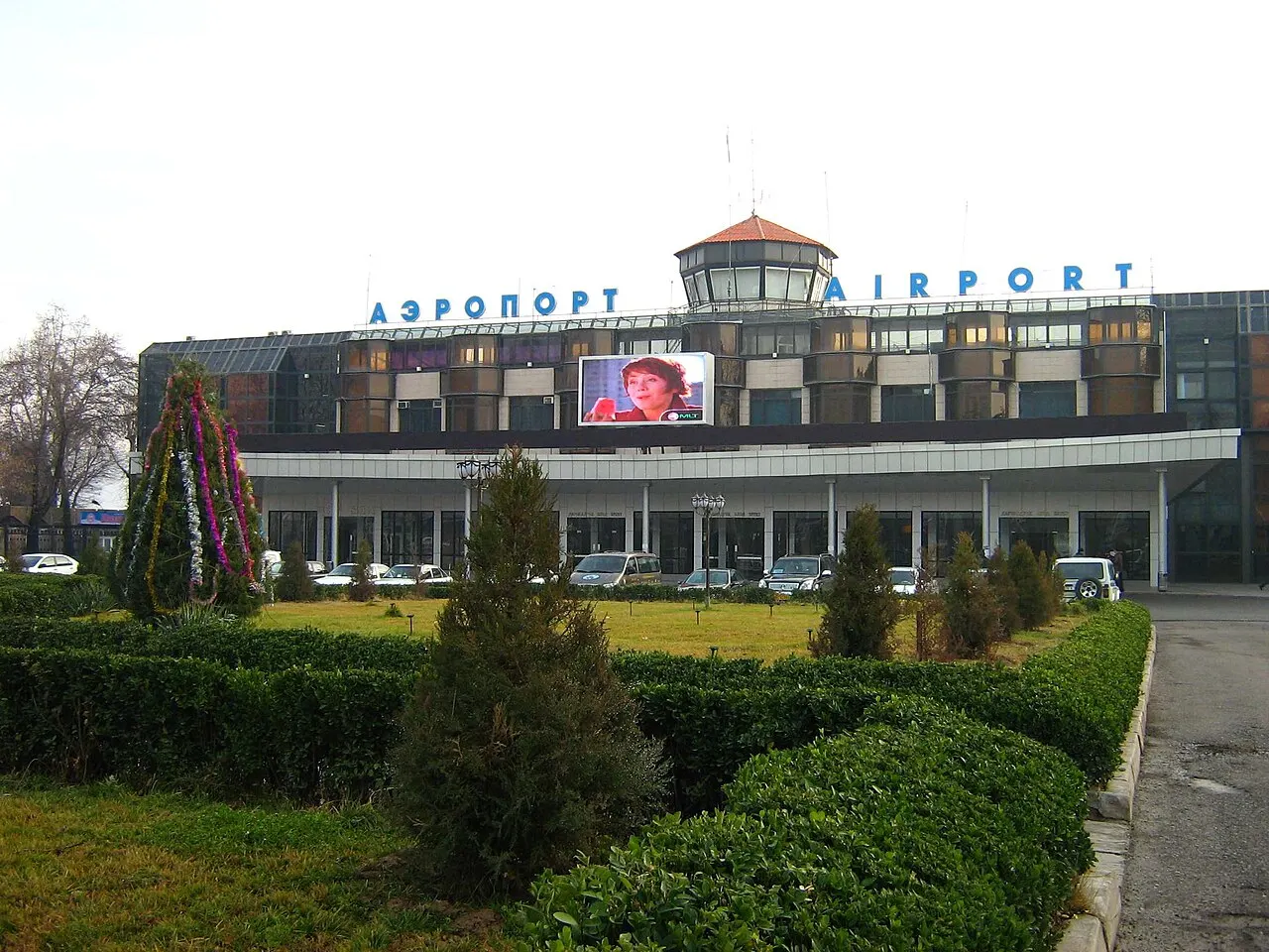 Foto del aeropuerto
