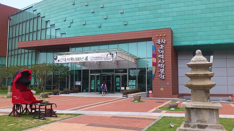 Gunsan Modern History Museum · Gunsan