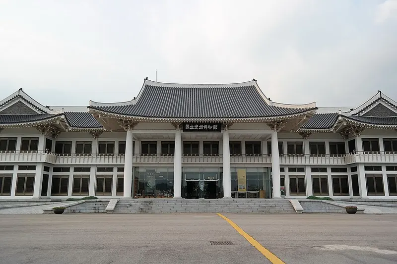 Gwangju National Museum · Gwangju
