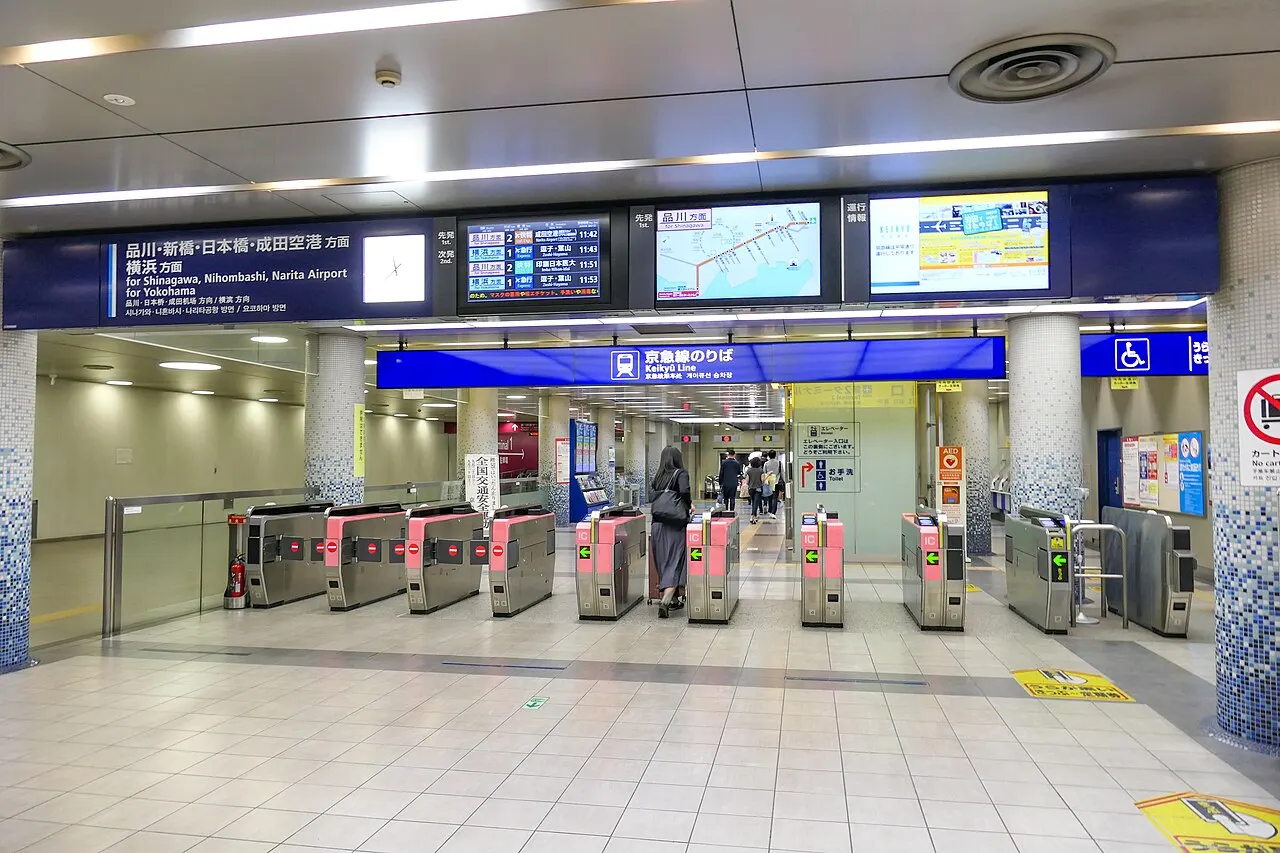 A estação que conecta os terminais à linha Keikyu