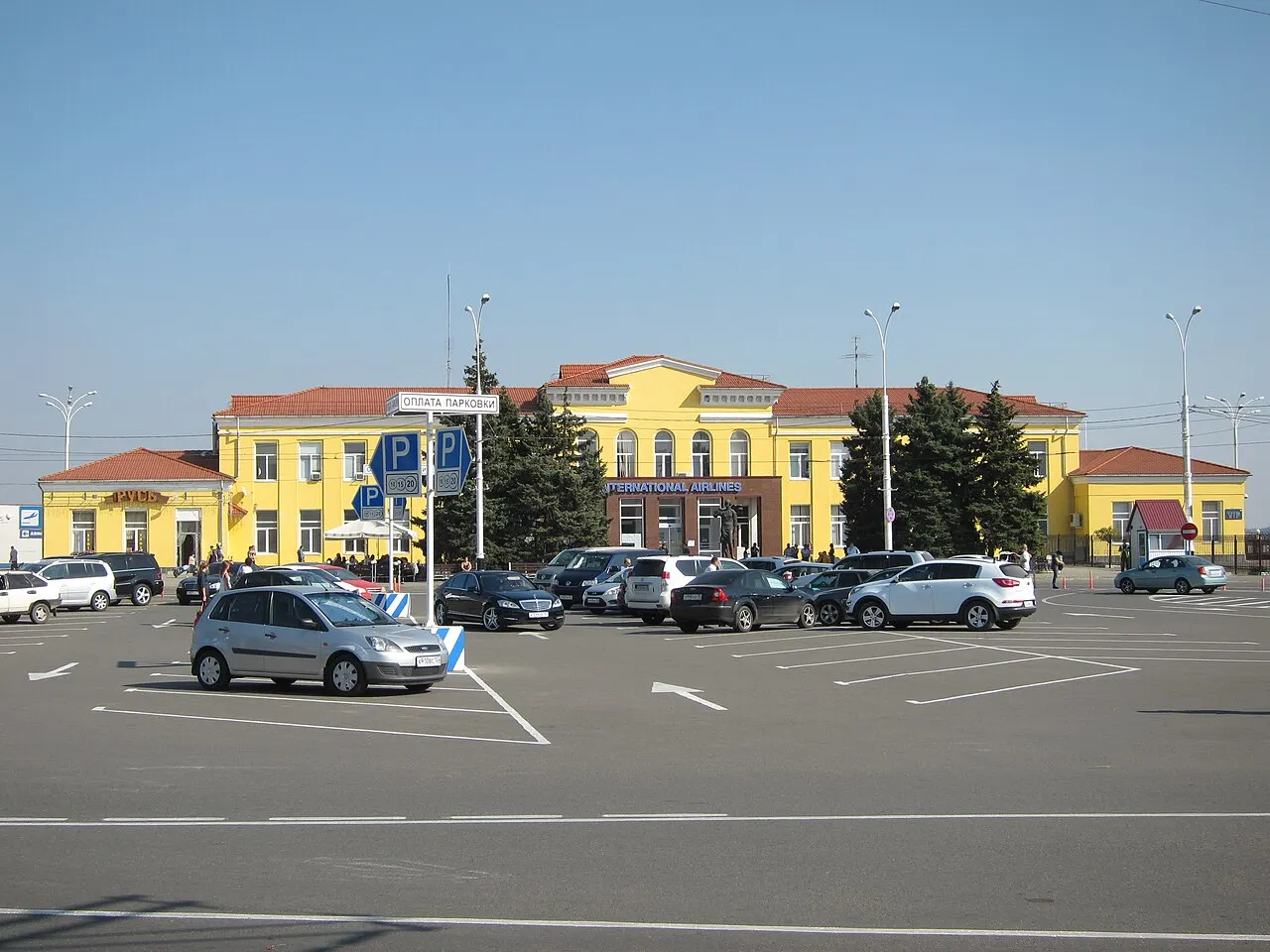 Terminal międzynarodowy