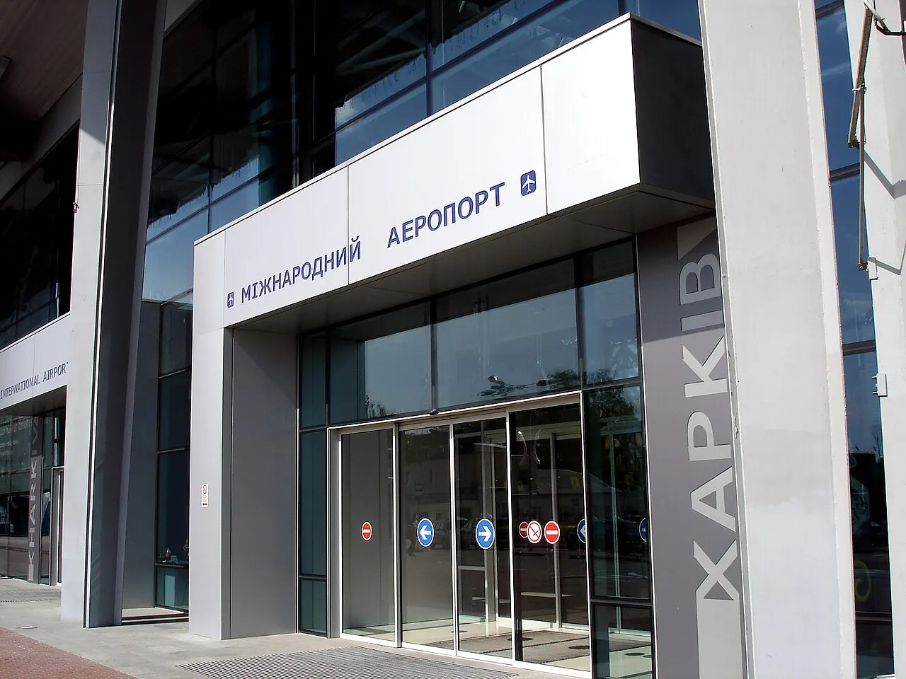 Entrada do terminal