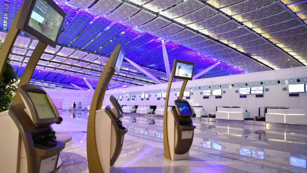 Photo of King Abdulaziz International Airport