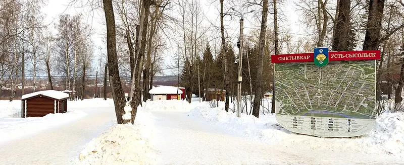 Kirov Park