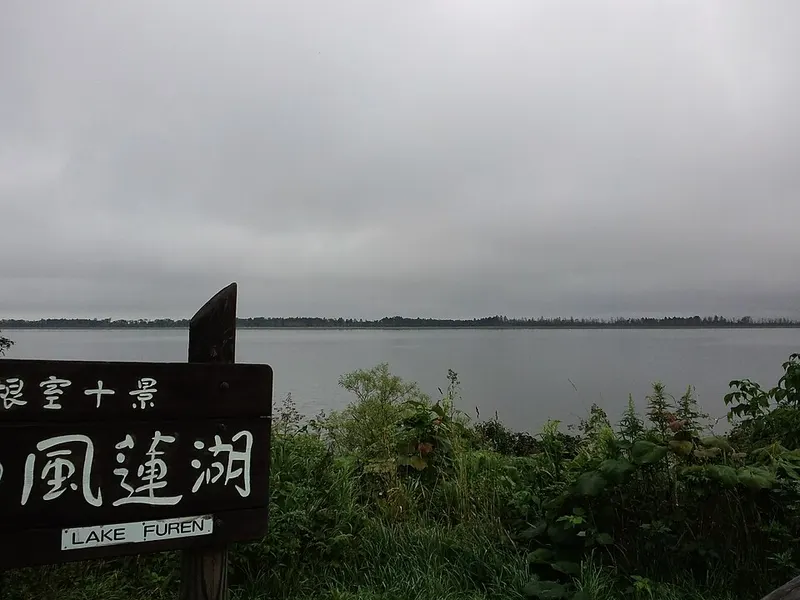 Lake Furen