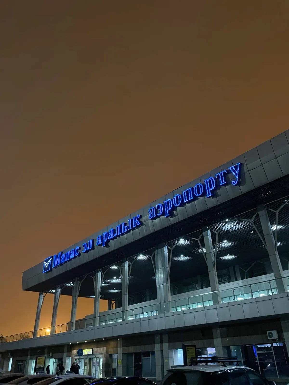 Foto dell'aeroporto