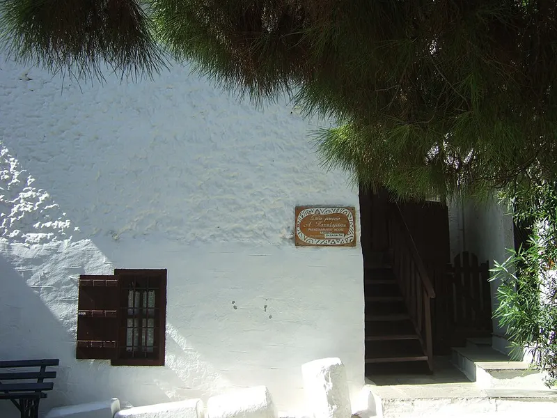 Papadiamantis House Museum