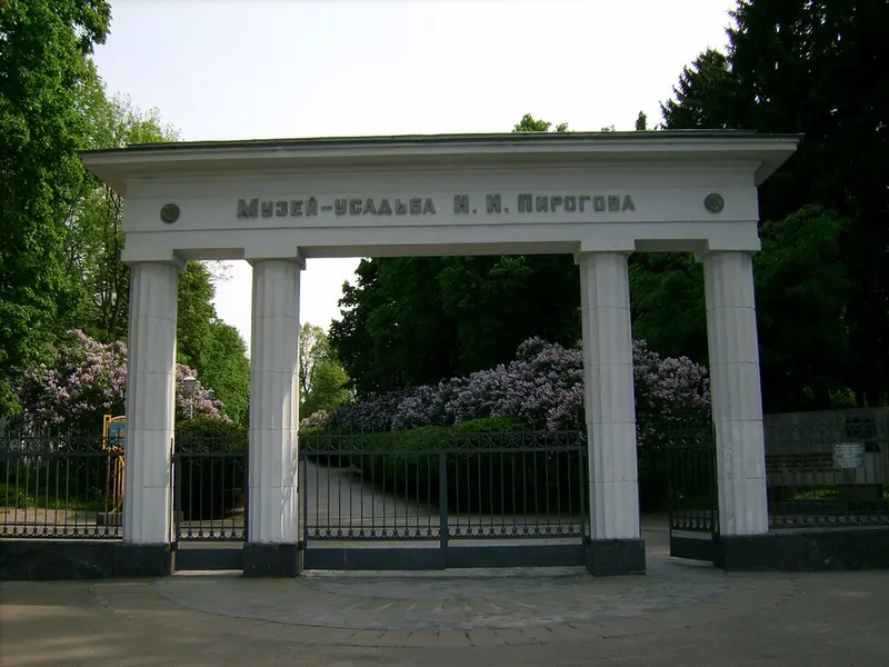 Pirogov Museum-Estate