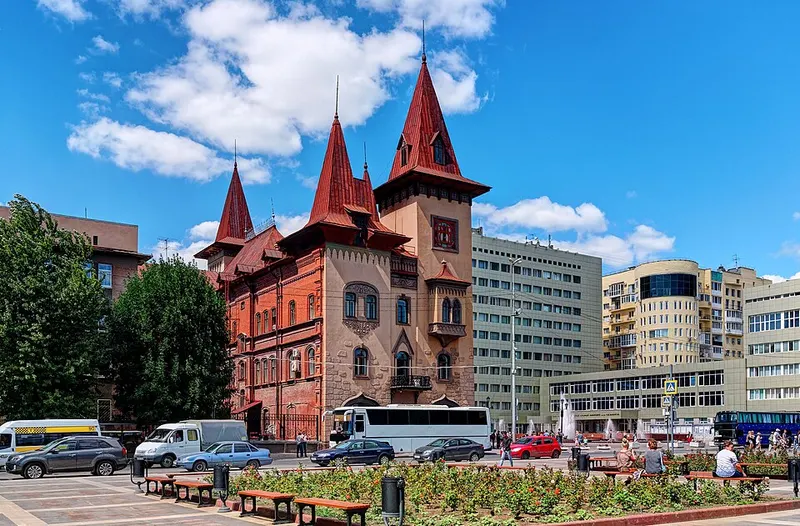 Saratov Conservatory