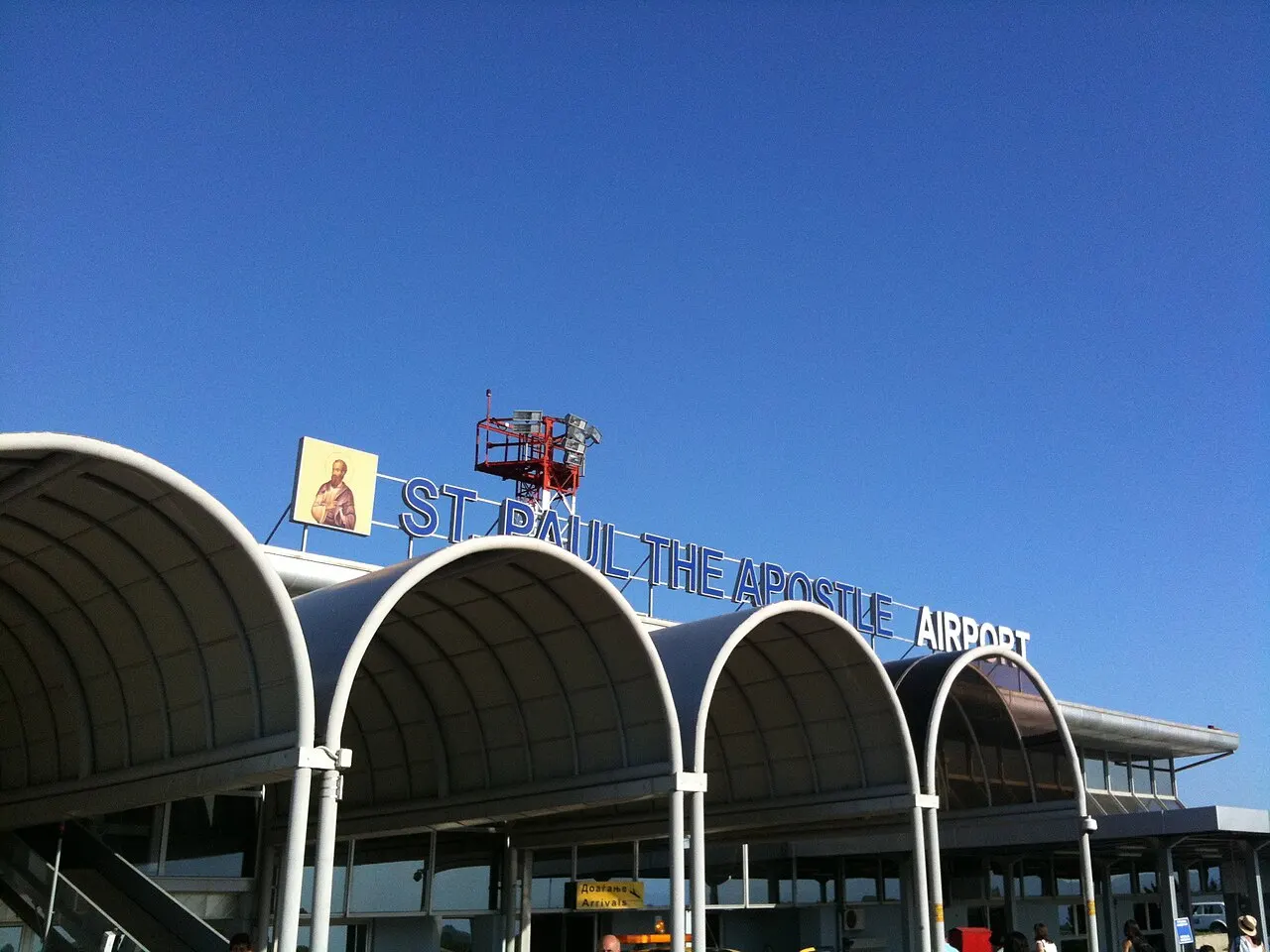 La entrada de la terminal con el nombre del aeropuerto