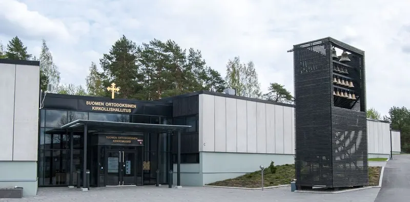 Orthodox Church Museum