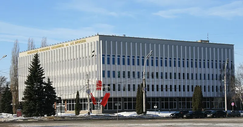 Regional Library