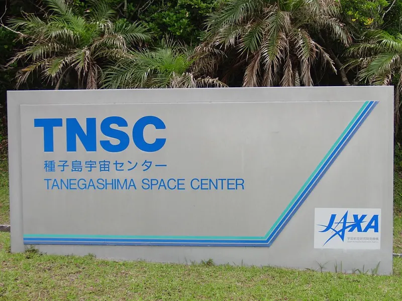 Tanegashima Space Center