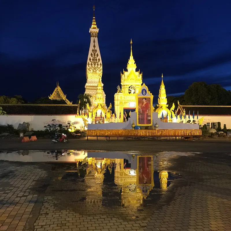 That Phanom